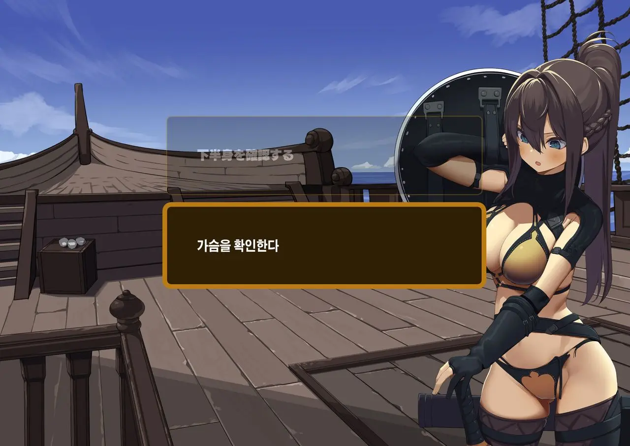 Isekai Tensei Cheat Skill Mochi OL Wa Otoko Ni Mo Makenai!